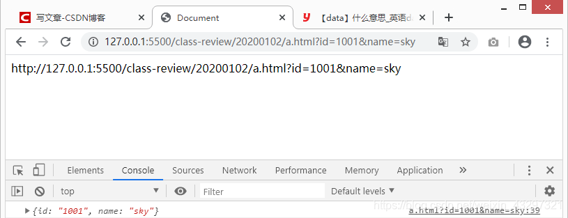 效果图，显示在页面的一行是当前地址请求，可以自己试着改一下，顺便加深下理解