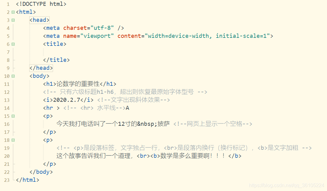 Web前端 Html基础1 Demo1博客 深色流年中等你的博客 程序员宝宝 程序员宝宝