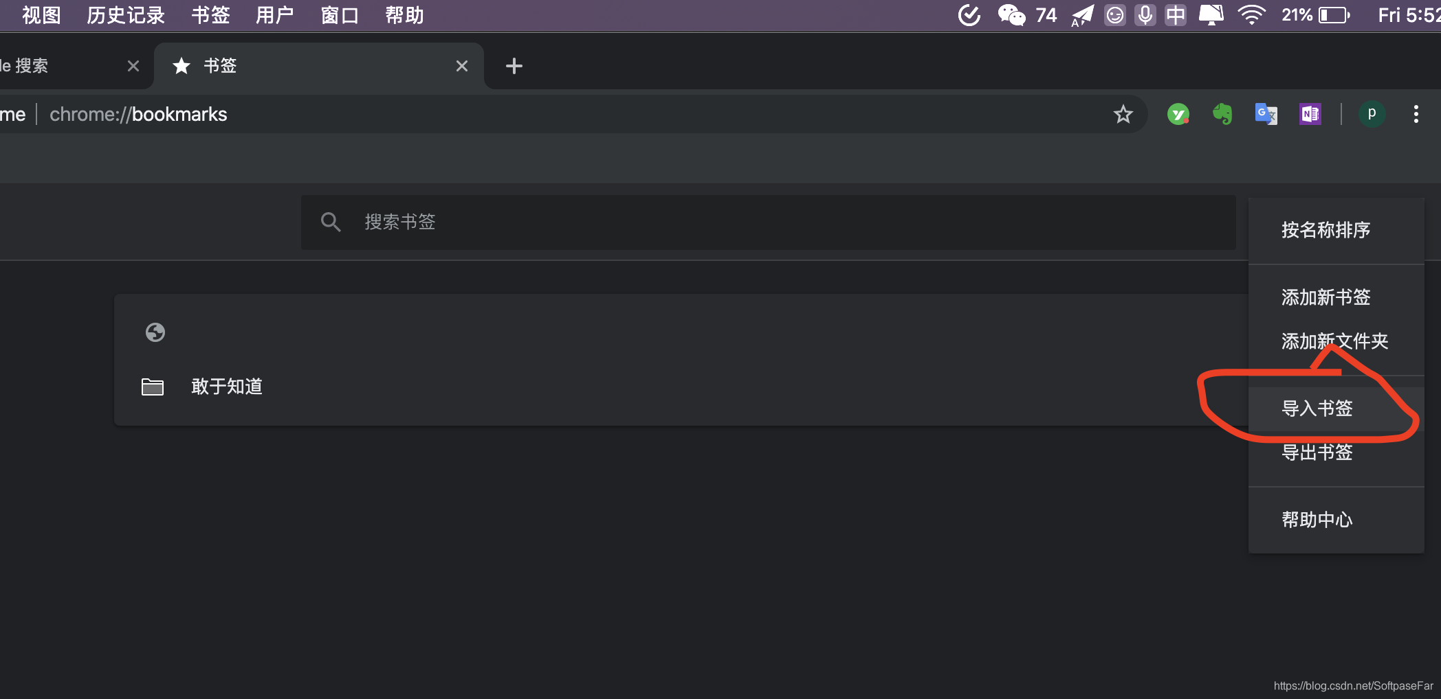 苹果现在怎么用safari看剧 watermark,type_ZmFuZ3poZW5naGVpdGk,shadow_10,text_aHR0cHM6Ly9ibG9nLmNzZG4ubmV0L1NvZnRwYXNlRmFy,size_16,color_FFFFFF,t_70