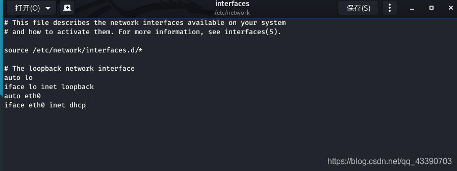 DHCP settings screenshot