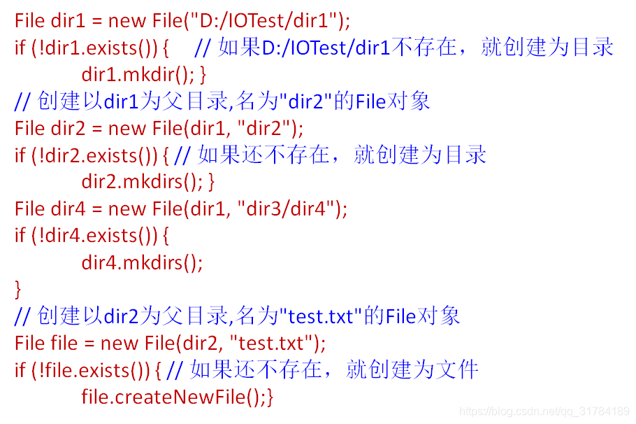 Java SE 学习笔记（IO流）