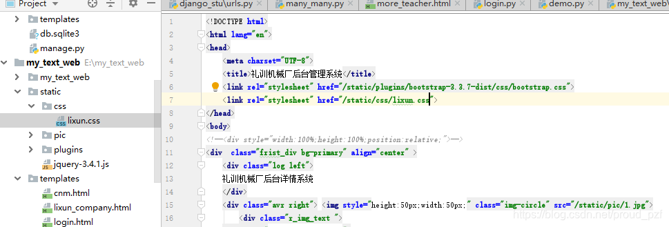 Python-web 关于pyhton3.x下html引用的css样式问题_python与html搭建网站,样式没有了-CSDN博客