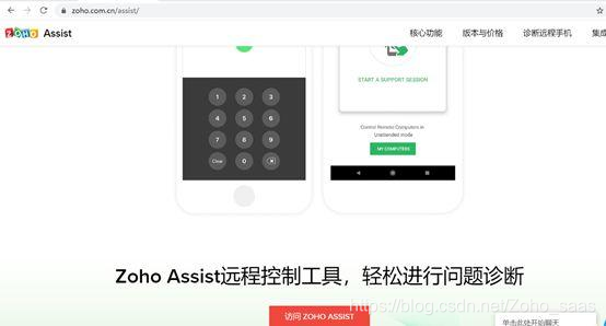 几步的注册,就可以开始15天的免费使用。