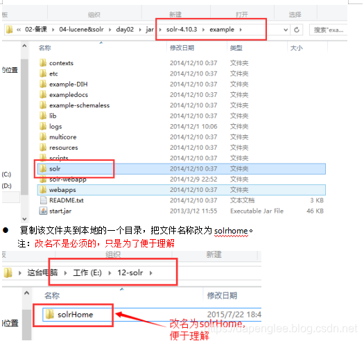 怎么做解压包文件 watermark,type_ZmFuZ3poZW5naGVpdGk,shadow_10,text_aHR0cHM6Ly9kYXBlbmdsZWUuYmxvZy5jc2RuLm5ldA==,size_16,color_FFFFFF,t_70