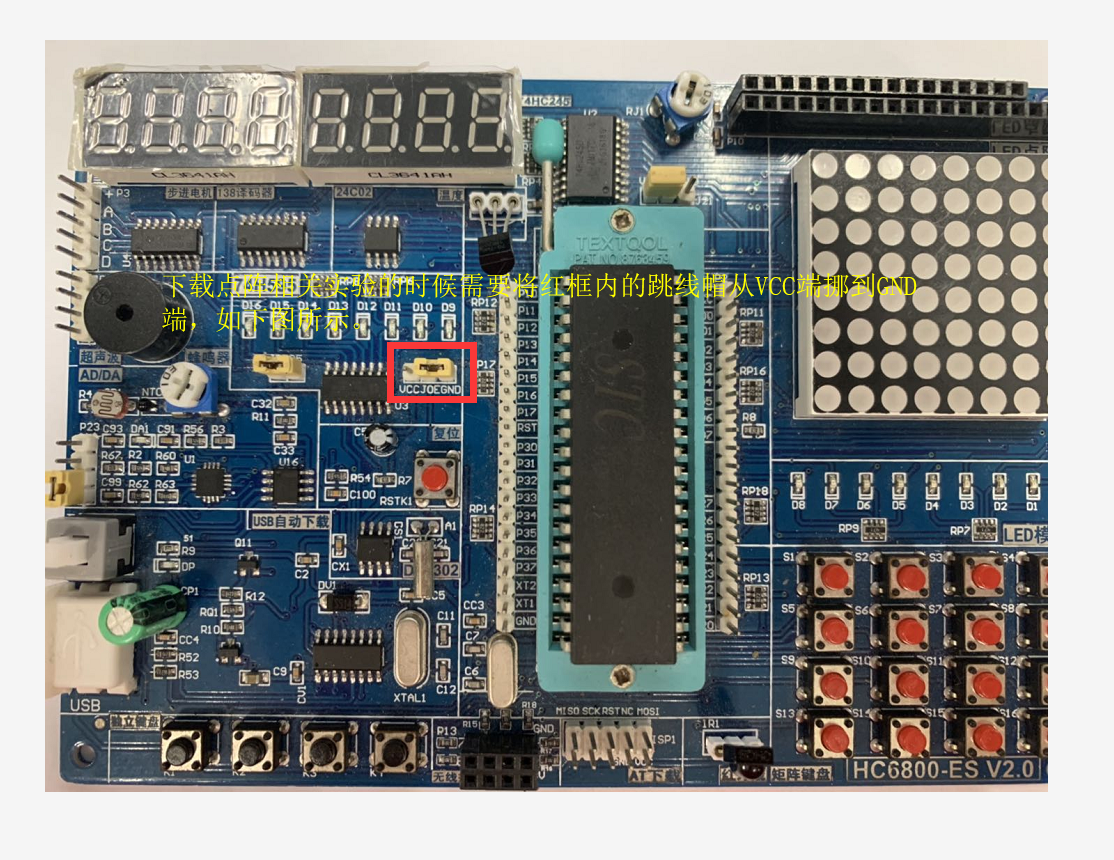 51单片机基础实验例程