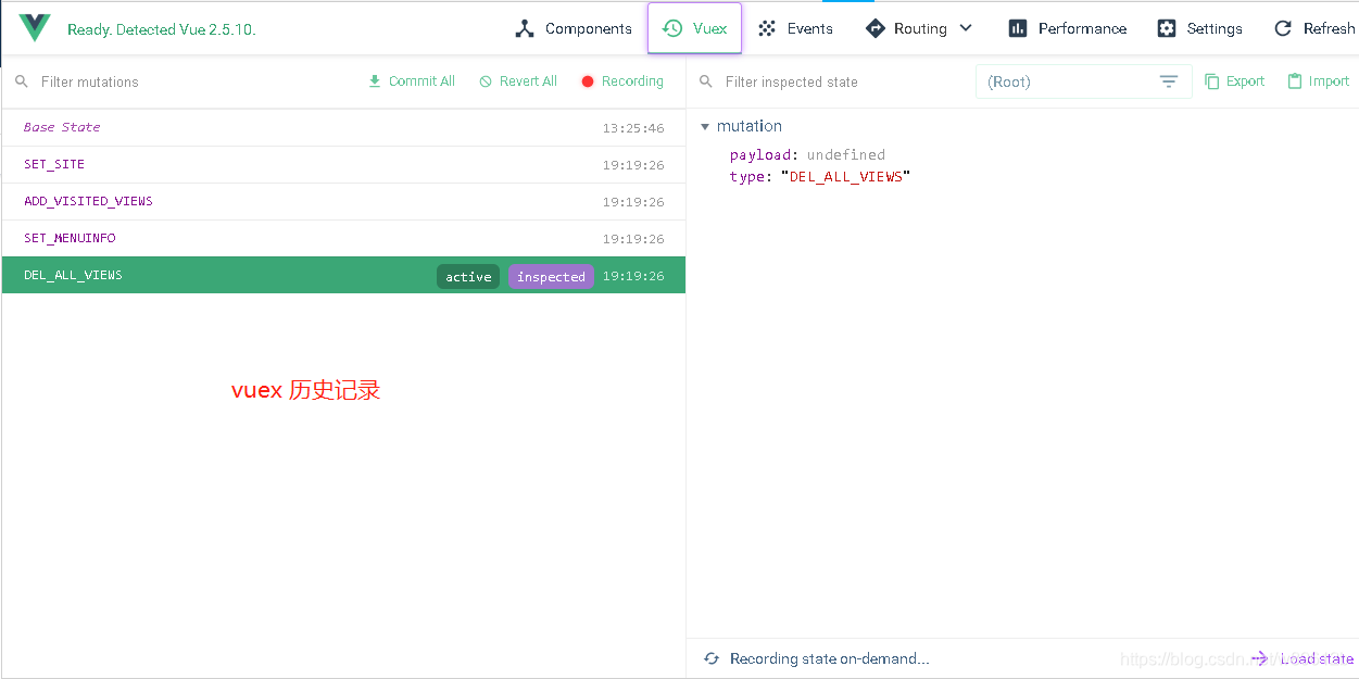 vuex历史记录