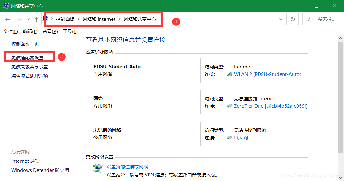 app网络设置 watermark,type_ZmFuZ3poZW5naGVpdGk,shadow_10,text_aHR0cHM6Ly9jb2NvNTYuYmxvZy5jc2RuLm5ldA==,size_16,color_FFFFFF,t_70