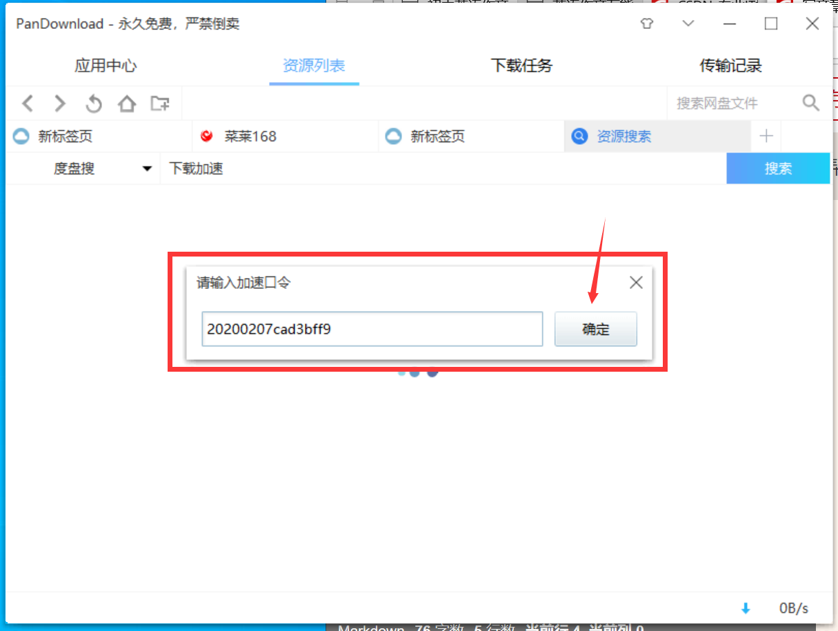 watermark,type_ZmFuZ3poZW5naGVpdGk,shadow_10,text_aHR0cHM6Ly9ibG9nLmNzZG4ubmV0L0N1aWluZ2Jvb2s=,size_16,color_FFFFFF,t_70
