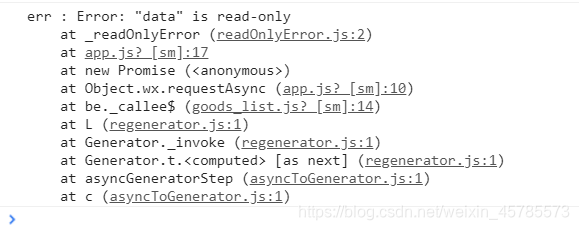 error assignment of read only variable