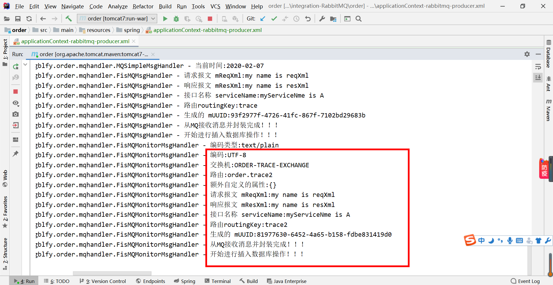 （需求实战_进阶_03）SSM集成RabbitMQ 路由模式关键代码讲解、开发、测试