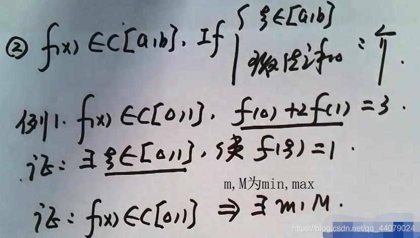 T 基础 高数 上:函数_t函数 高等数学-CSDN博客