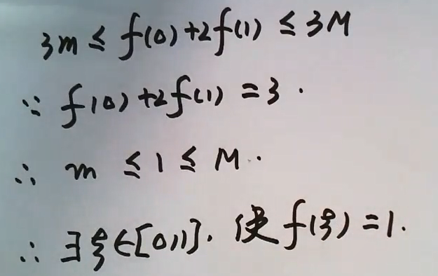 T 基础 高数 上:函数