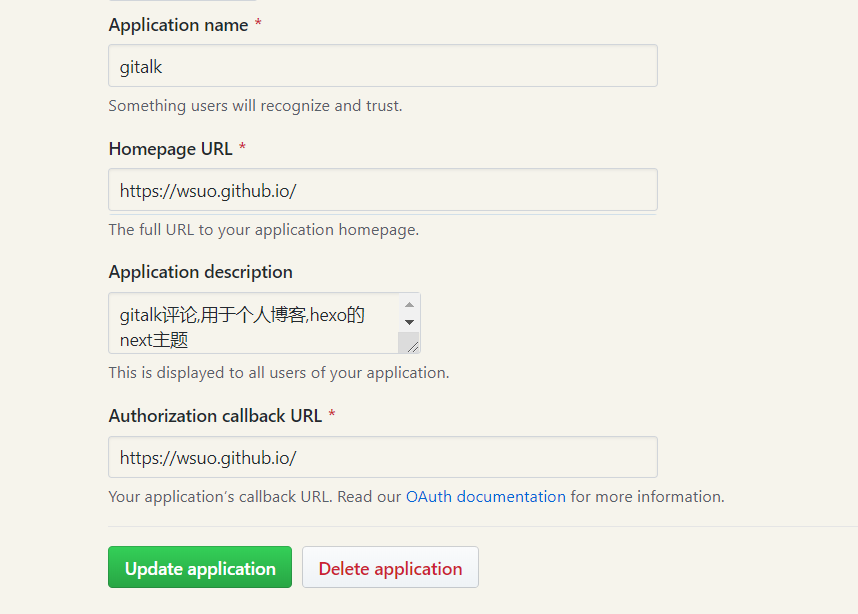 没改之前的样子
