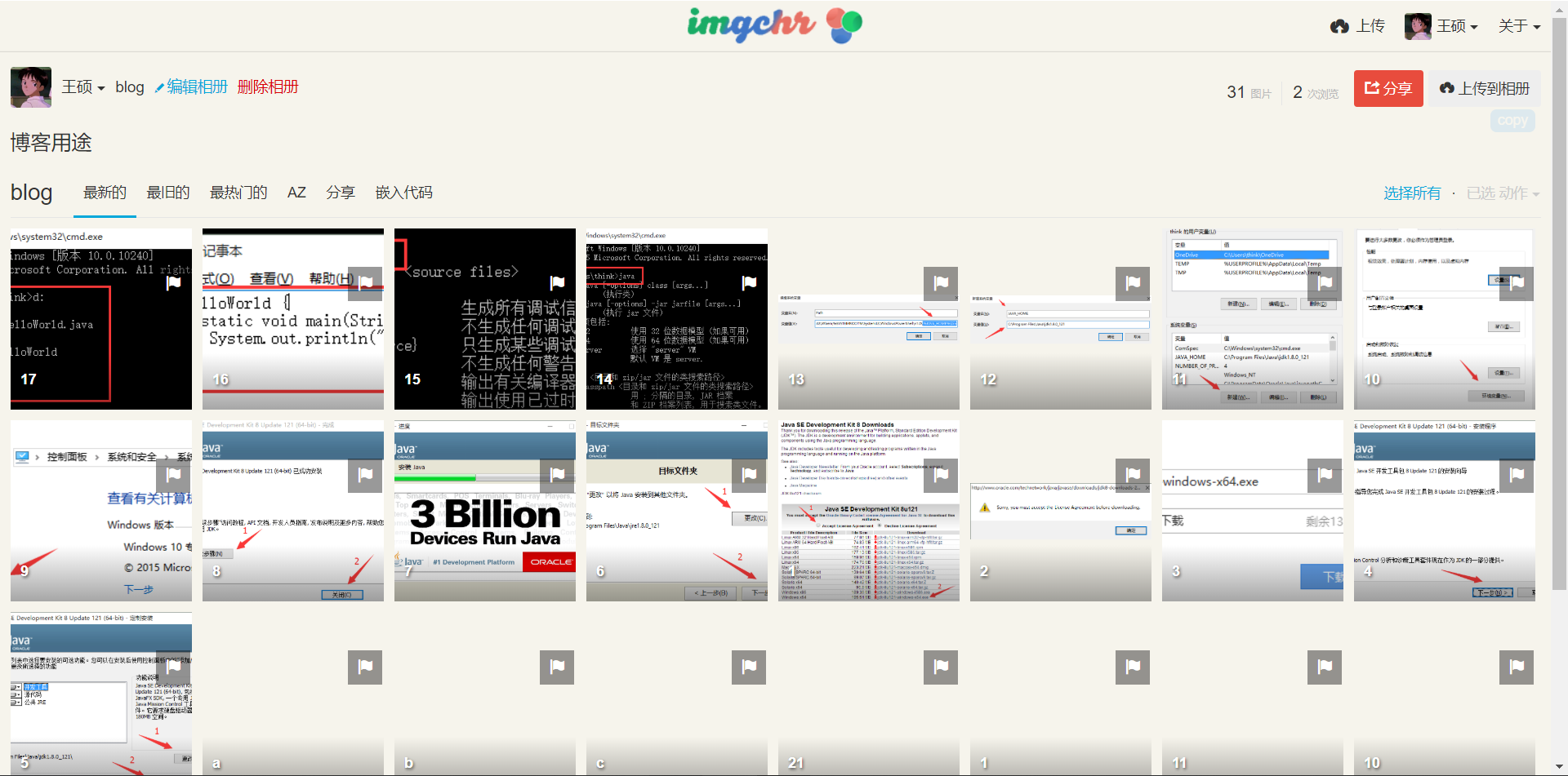 这里就是我的图片
