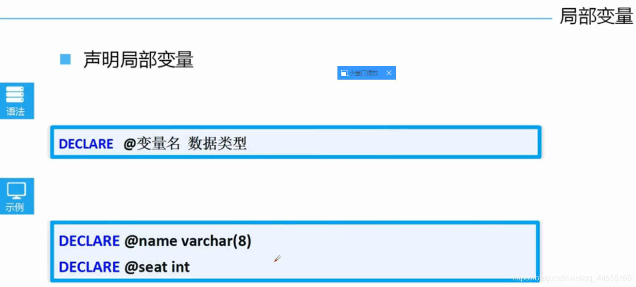 ここに画像を挿入説明