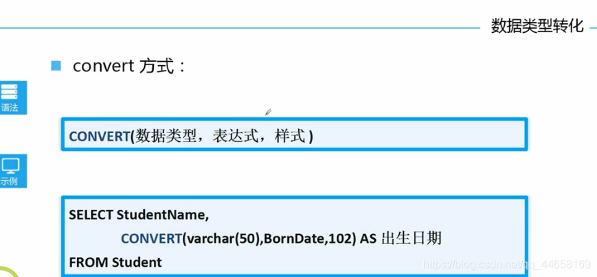 ここに画像を挿入説明