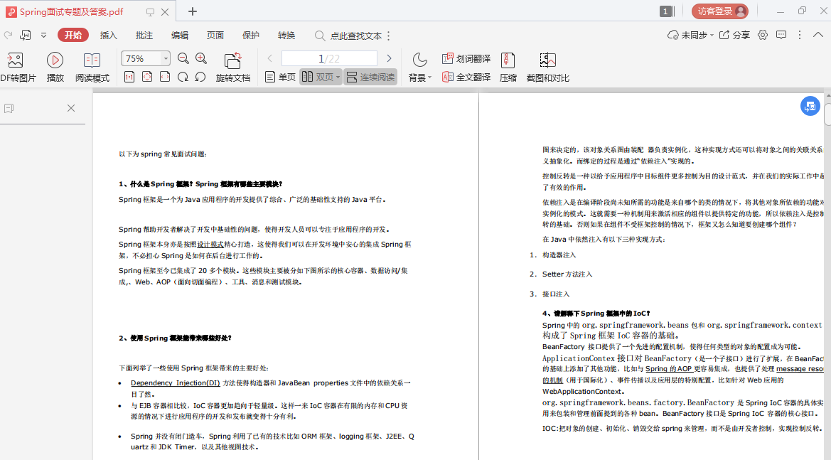 如何变更公司名称可能遇到的问题 watermark,type_ZmFuZ3poZW5naGVpdGk,shadow_10,text_aHR0cHM6Ly9ibG9nLmNzZG4ubmV0L1BwaWthcWl1,size_16,color_FFFFFF,t_70