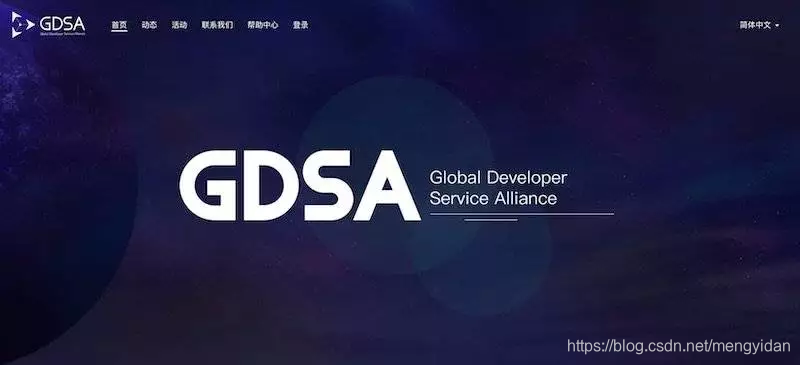 华为、小米、OPPO、VIVO联手打造“GDSA”对抗谷歌