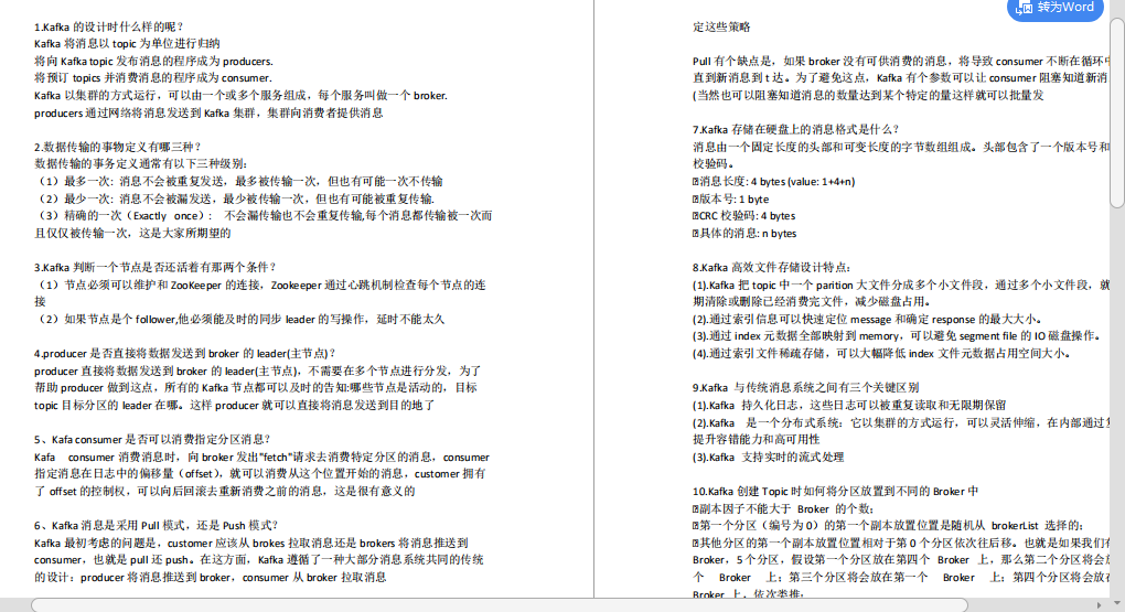 如何变更公司名称可能遇到的问题 watermark,type_ZmFuZ3poZW5naGVpdGk,shadow_10,text_aHR0cHM6Ly9ibG9nLmNzZG4ubmV0L1BwaWthcWl1,size_16,color_FFFFFF,t_70