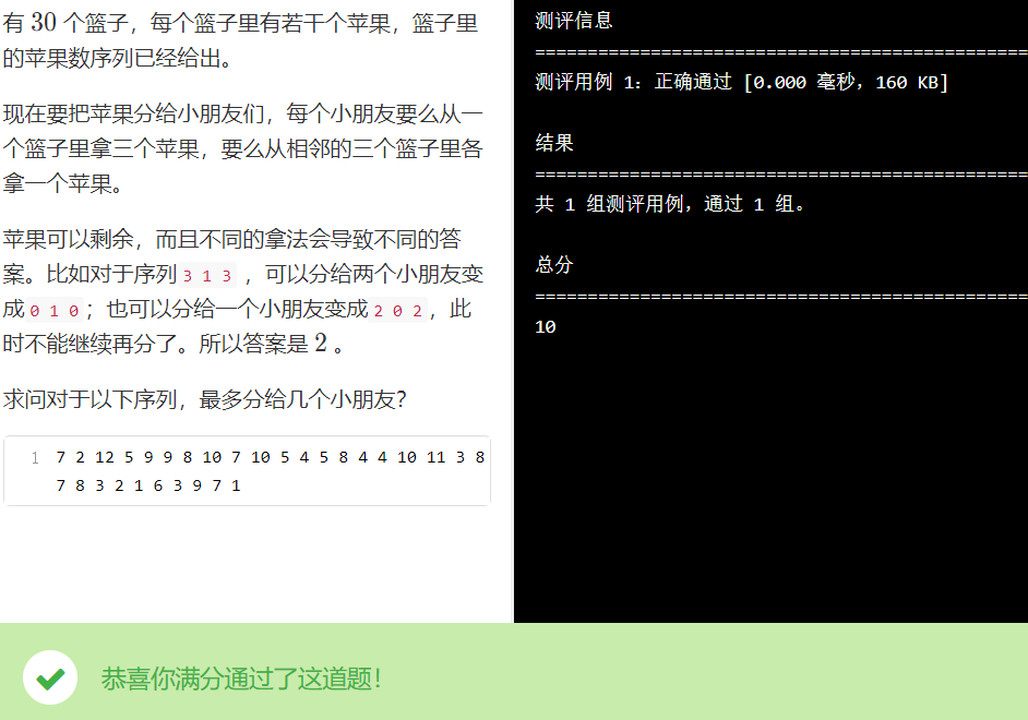 watermark,type_ZmFuZ3poZW5naGVpdGk,shadow_10,text_5rqQ5Luj56CB4oCi5a64,size_16,color_FFFFFF,t_70