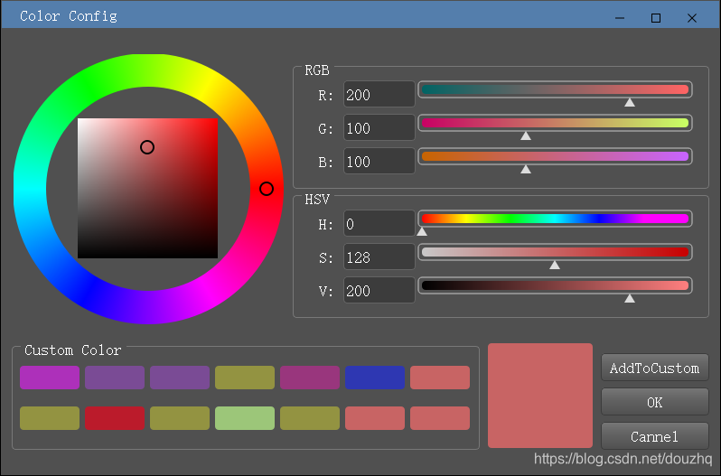 Qt自定义ColorDialog(支持RGB和HSV)-CSDN博客