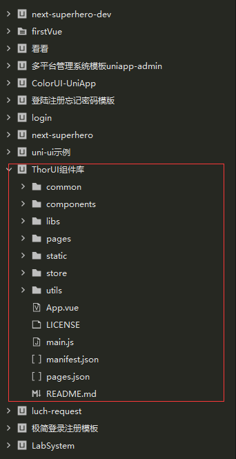 uniapp 使用UI组件库 （小白）_uni-ui 库如何使用-CSDN博客