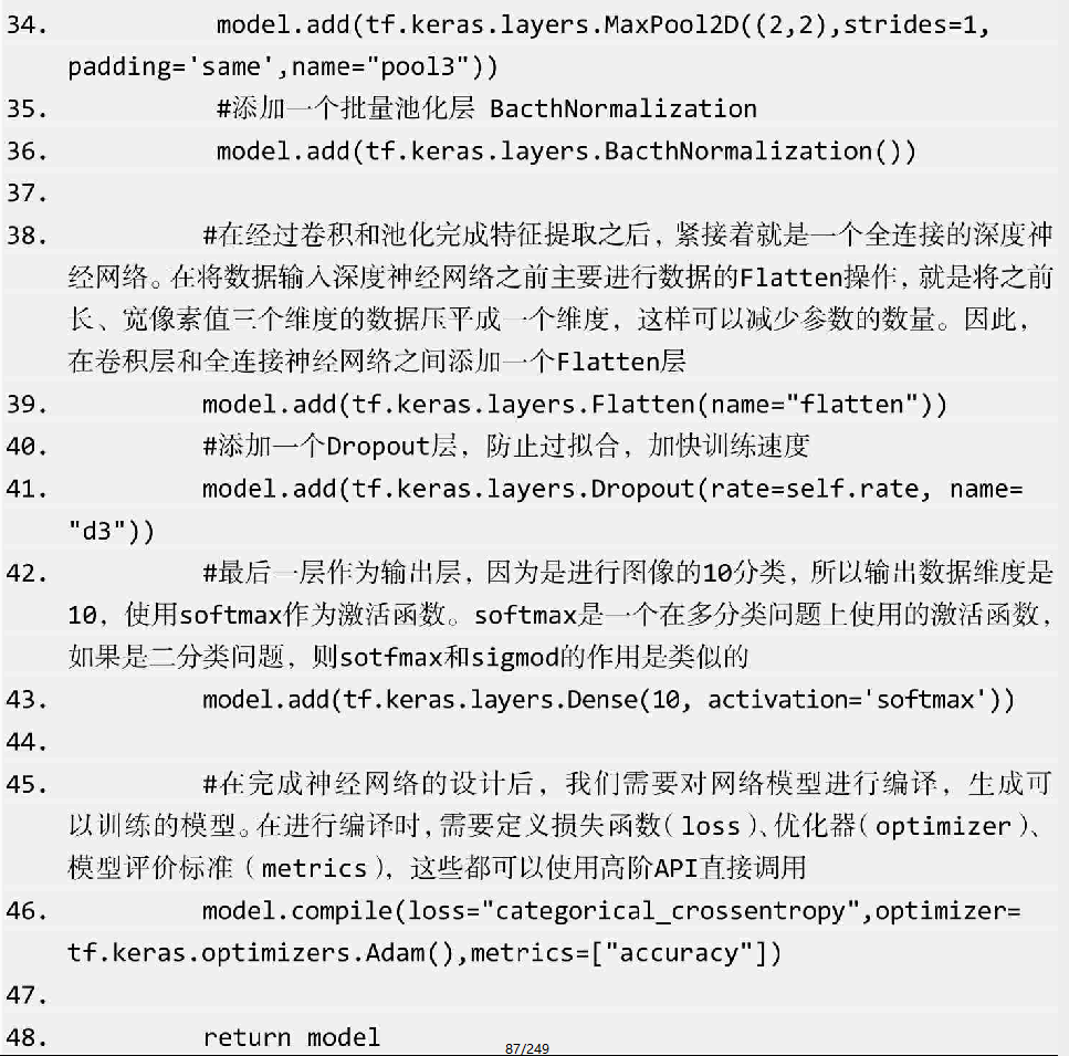 基于CNN的图像识别应用编程实践_model.predict处理图片-CSDN博客 image.
