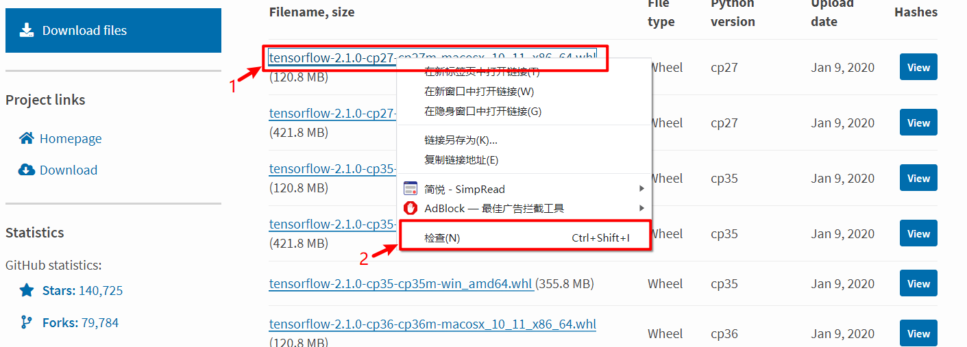 TensorFlow版本与Python版本对应关系以及TensorFlow包的下载