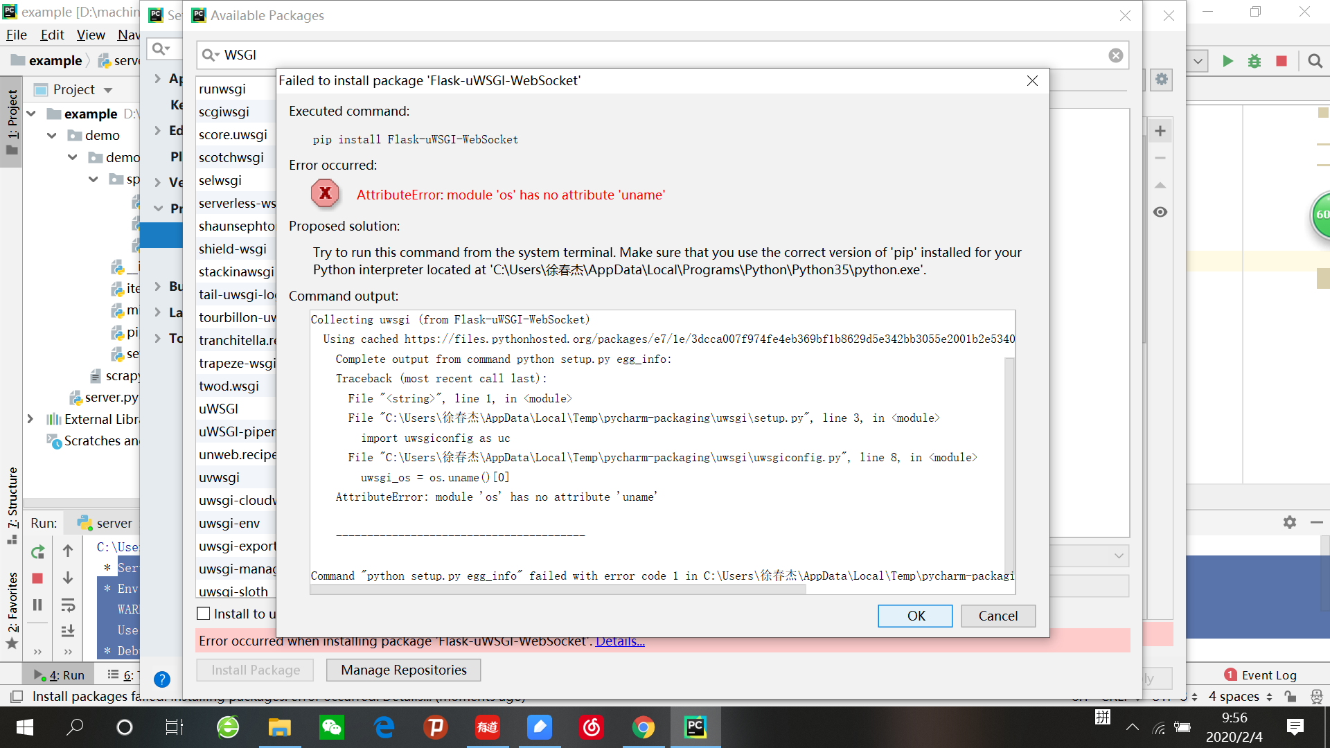 PyCharm社区版安装wsgi/uWSGI失败_windows pycharm安装wsgiCSDN博客