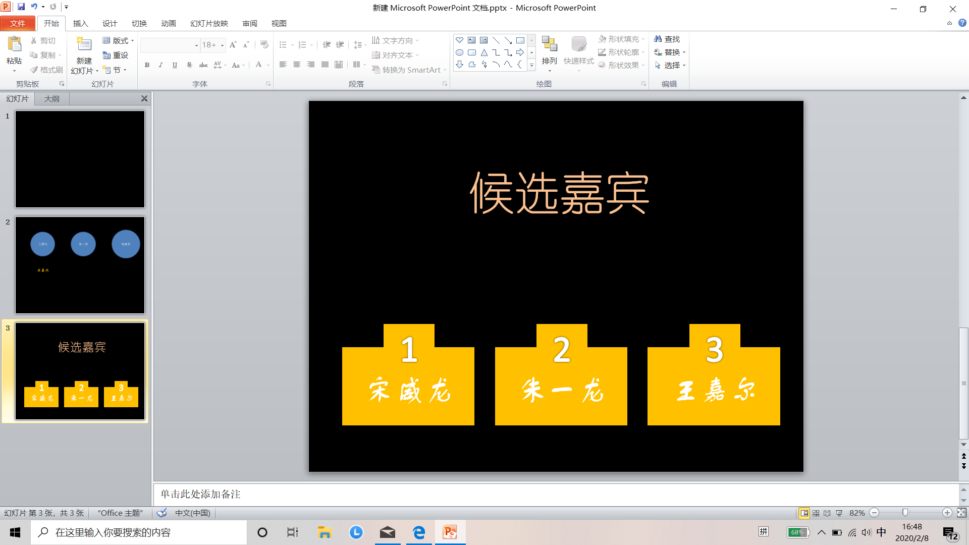ppt中的对齐与组合_在ppt中，简述对齐功能中的对齐所选元素与对齐幻灯片的区别。用户在使用【对齐】工-CSDN博客