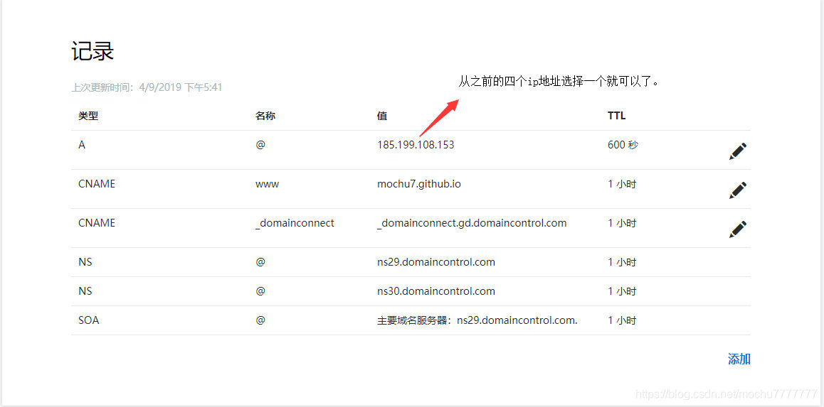 github免费教程图解 watermark,type_ZmFuZ3poZW5naGVpdGk,shadow_10,text_aHR0cHM6Ly9ibG9nLmNzZG4ubmV0L21vY2h1Nzc3Nzc3Nw==,size_16,color_FFFFFF,t_70