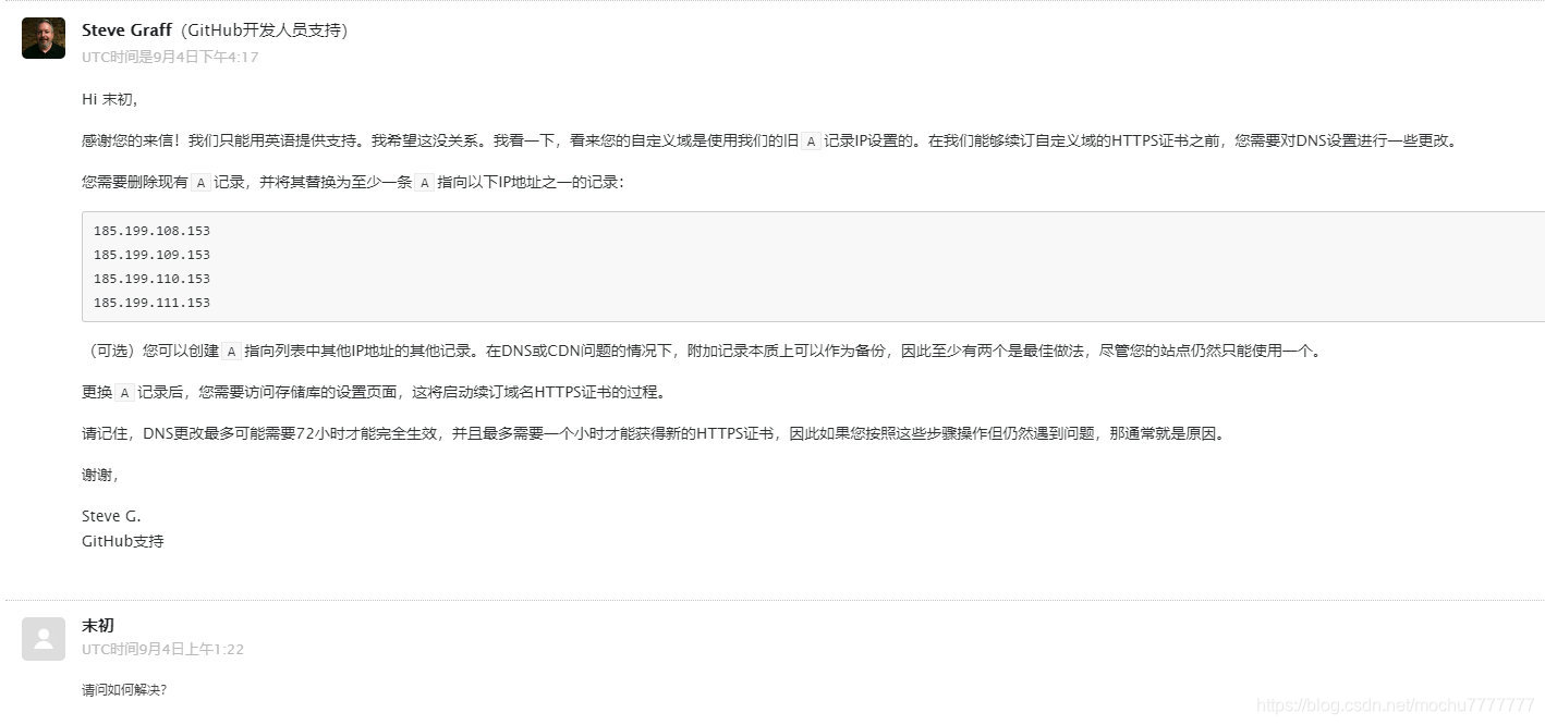 github免费教程图解 watermark,type_ZmFuZ3poZW5naGVpdGk,shadow_10,text_aHR0cHM6Ly9ibG9nLmNzZG4ubmV0L21vY2h1Nzc3Nzc3Nw==,size_16,color_FFFFFF,t_70