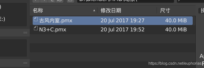 Blender做mmd心得 一 Euphorias的博客 Csdn博客