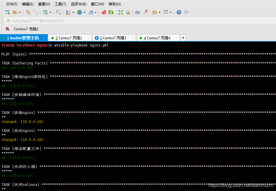 Ansible Playbook Nginx CSDN