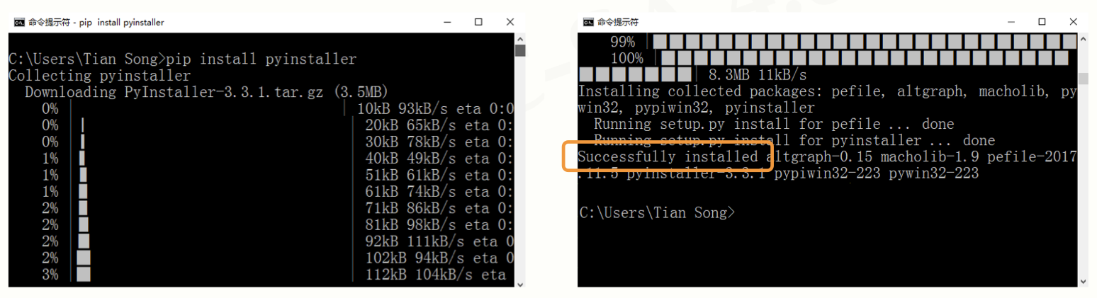 Python中pyinstaller库的安装与使用_pyinstaller --onefile-CSDN博客