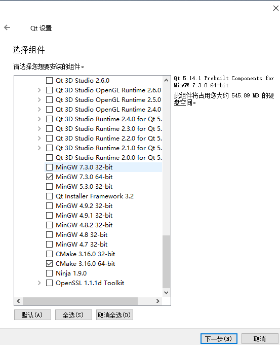 一入IT深似海之C++开发环境搭建