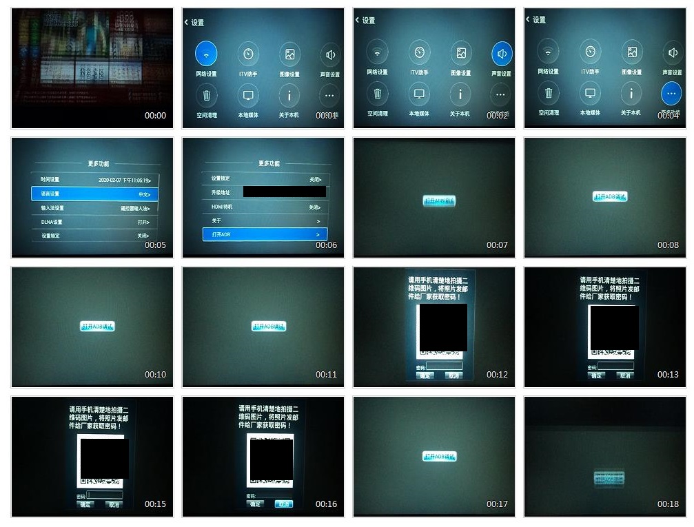 dlna的使用-天翼高清电视机顶盒镜像投屏