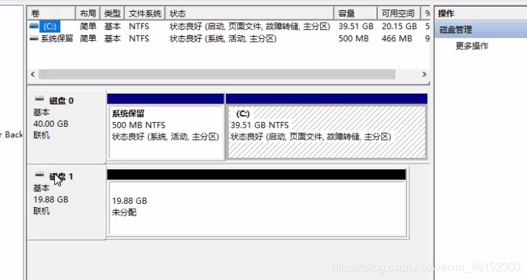 JDCloud云计算基础之管理云硬盘（10）