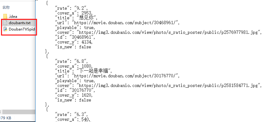 Python 爬虫之爬取豆瓣热门电视剧推荐信息 并json 形式保存到本地 仙魁xan的博客 Csdn博客 Python 爬虫之爬取豆瓣热门电视剧推荐信息 并json 形式保存到本地 仙魁xan的博客 Csdn博客