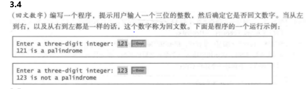 用Java编写的关于if-else语句和循环语句的题目_duplicated code fragment (19 lines long)-CSDN博客