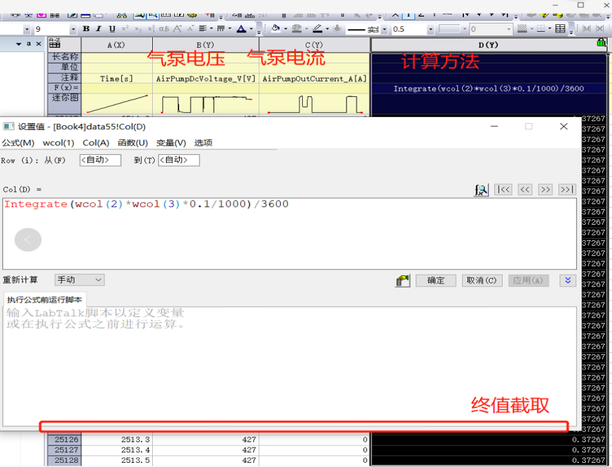 canalyzer blf 読み込み – blf file canoe – GQKWS