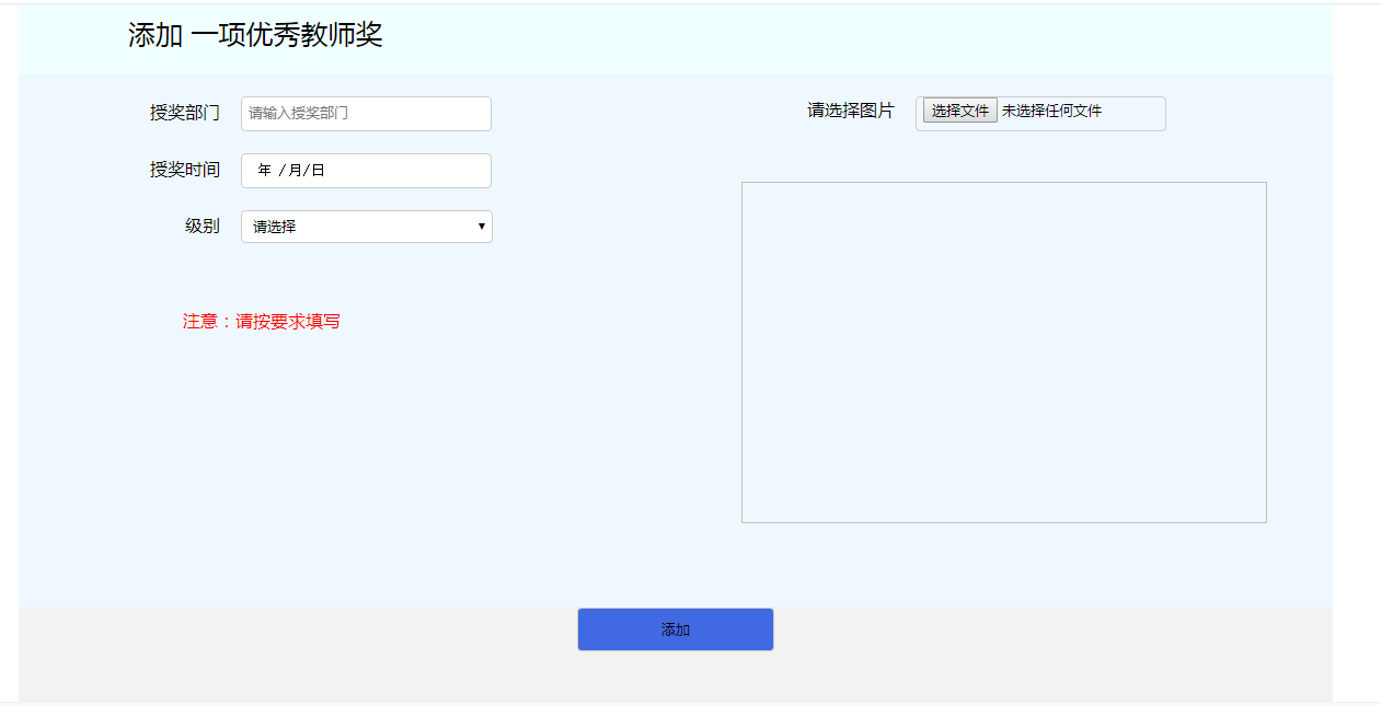 HTML中加入form后样式出现混乱_form表单导致div排版错乱-CSDN博客