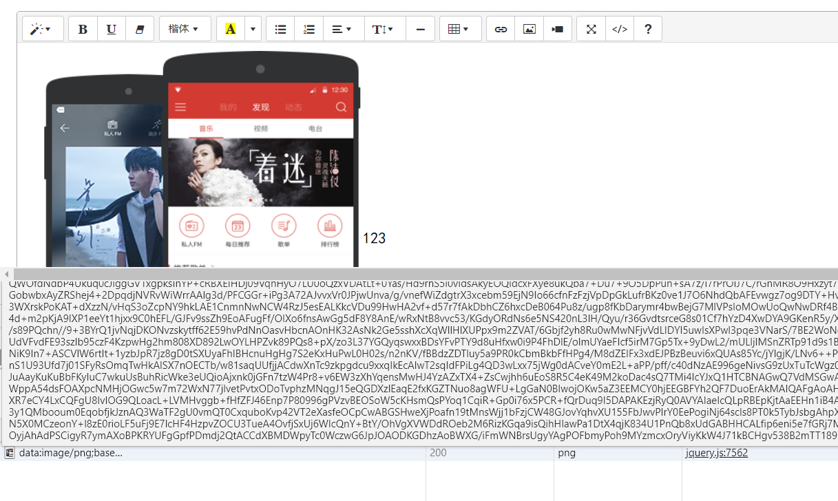 encode filename into image imagemagic