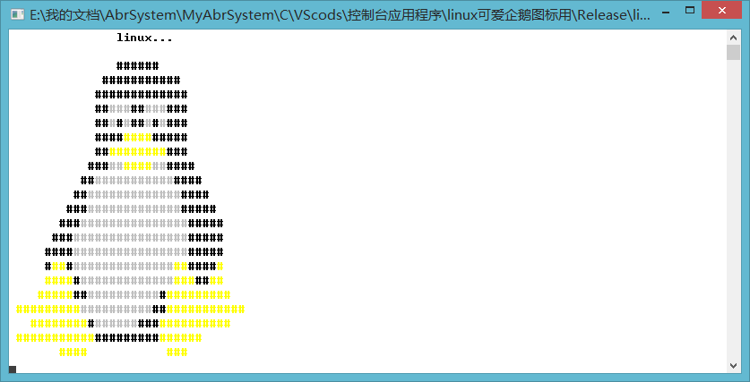 最笨的方法打印出Linux系统 可爱的企鹅图标_输入指令3秒循环打linux的logo印-CSDN博客