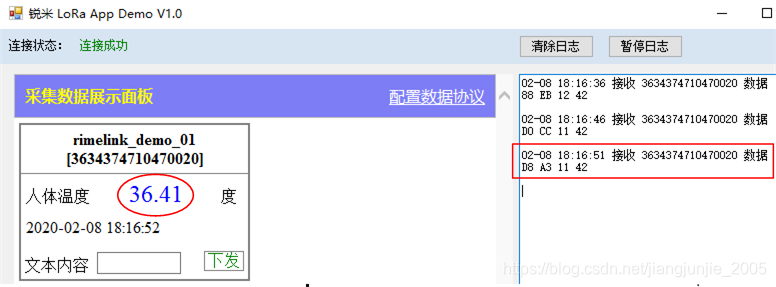 App运行效果