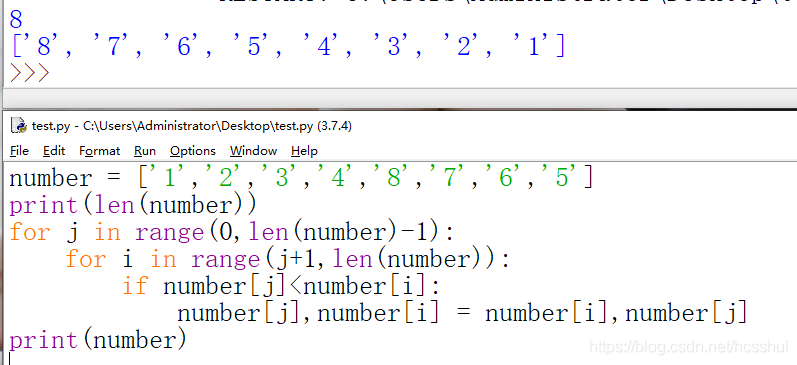 python选择排序-CSDN博客