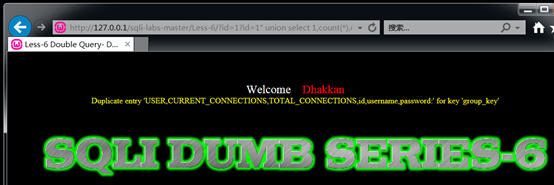 Sqli-Labs之less-6