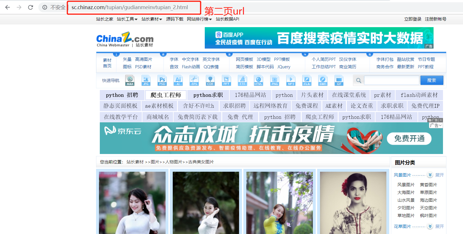 在这里插入图片描述