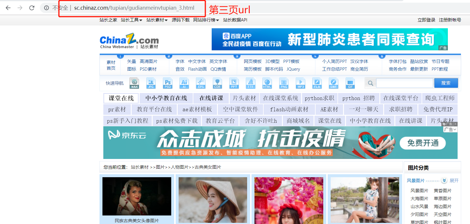 在这里插入图片描述