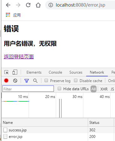 [外链图片转存中...(img-d3XiLoVp-1581222256141)]